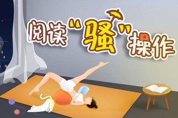 天博体育手机版